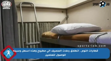 قطارات النوم.. انطلاق رحلات المصيف إلى مطروح وهذه أسهل وسيلة للوصول للعلمين
